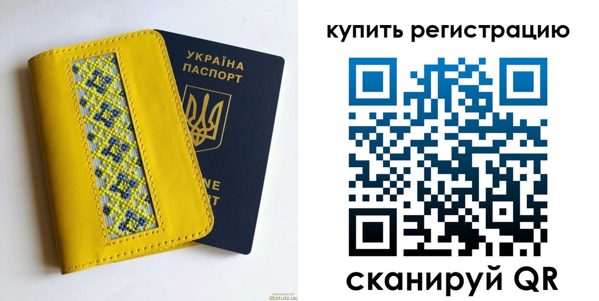 регистрация в Сухом Логе