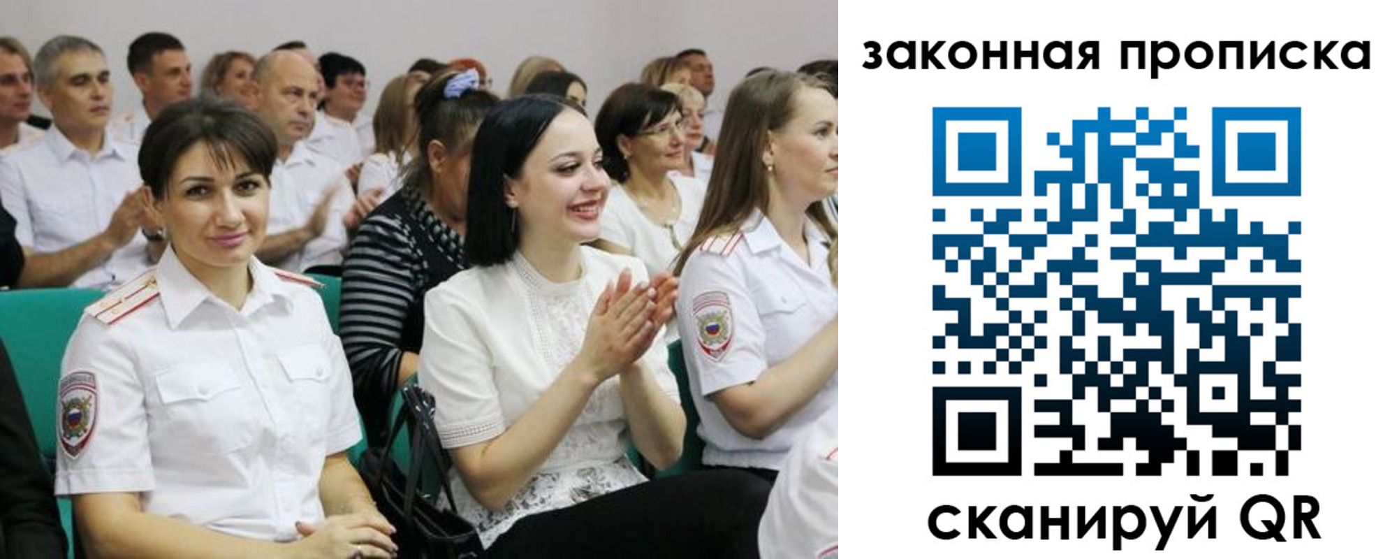 найти адрес прописки в Сухом Логе