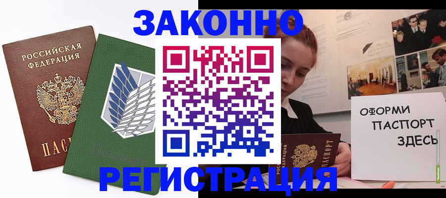 где прописаться в Сухом Логе