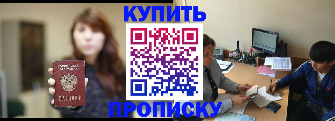 временная регистрация госуслуги в Сухом Логе