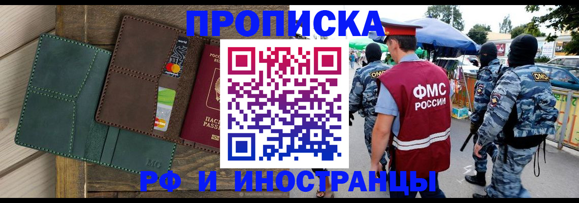 временная регистрация госуслуги в Сухом Логе